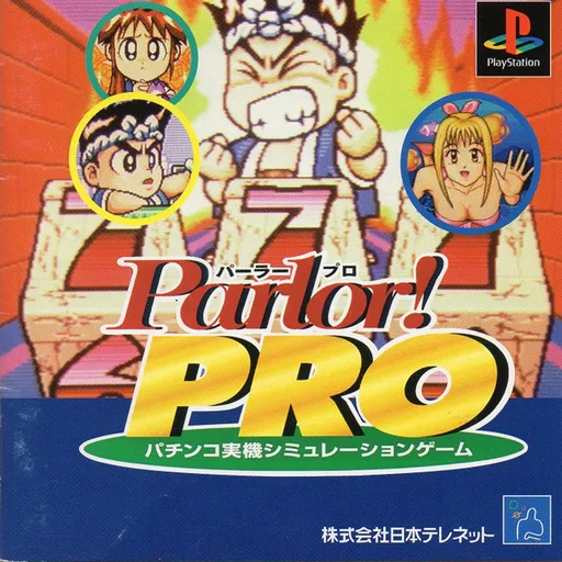 Parlor! Pro (Japan)